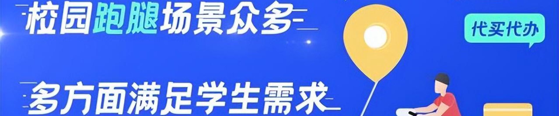 龙8头号玩家案例